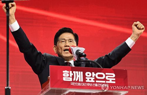 Yonhap News Agency